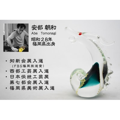  宝龍　緑　SO-112【粋工房】_ HA1650