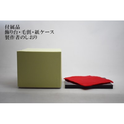  宝龍　緑　SO-112【粋工房】_ HA1650