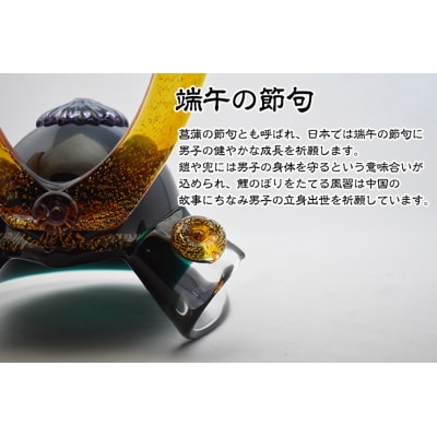 ガラスの武将兜　GK-15GR【粋工房】_HA1644