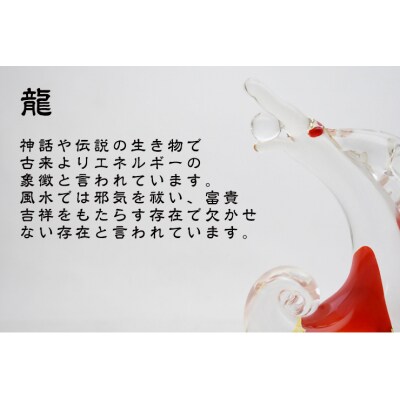 宝龍　紅　SO-111【粋工房】_HA1649
