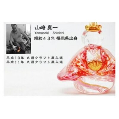 お雛様　GN-06【粋工房】_HA1642