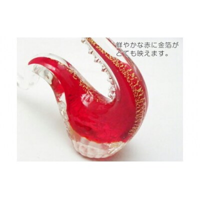 紅龍 SO-108【粋工房】_HA1637