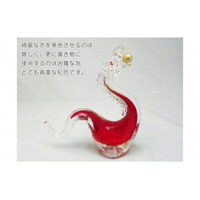 紅龍 SO-108【粋工房】_HA1637
