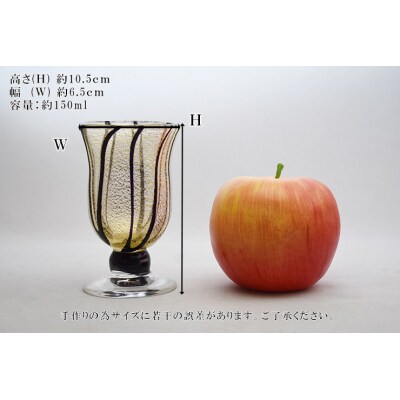 金彩冷酒杯 黒 HA-03-4【粋工房】_HA1632