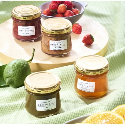 宗像コンフィチュールセット〈あまおう・季節のコンフィチュール〉【メゾンスワロー】_HA1369