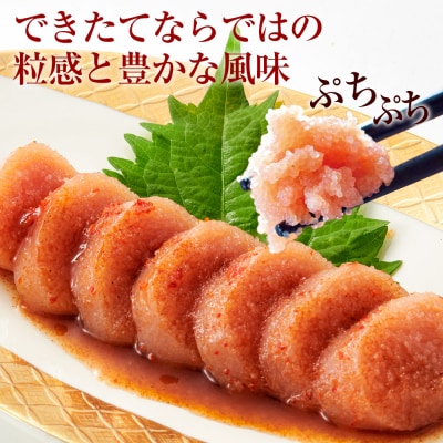 やまや できたてめんたい 切子 150g×2個セット【やまや】_HA1697