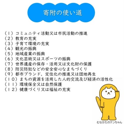 【返礼品なし】宗像市ふるさと応援寄附 100,000円_HA1800