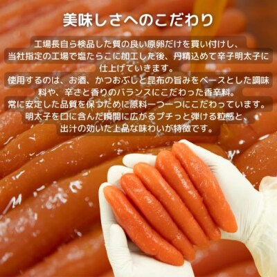 明太子切子と明太バター3種セット【ちかえフーズ】_HA1673
