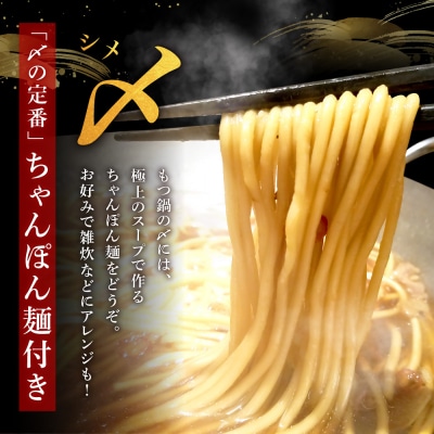 もつ1.5kg 特製塩もつ鍋 満足15人前(5×3セット)【魚住商店】_HA1566