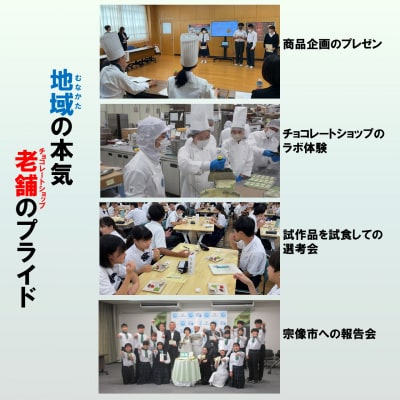 セゾン・ド・MUNAKATA ～宗像の四季だより～ 8枚入り【道の駅むなかた】_HA1805