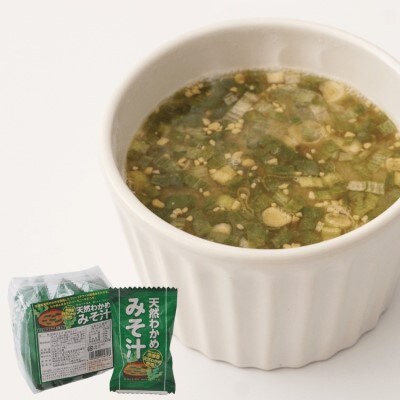 宗像産天然わかめみそ汁 5袋詰×4個セット【道の駅むなかた】_HA1822