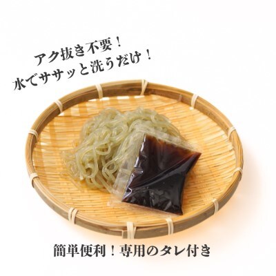宗像産天然わかめ入り そうめん蒟蒻 10袋セット【道の駅むなかた】_HA1824