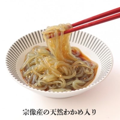 宗像産天然わかめ入り そうめん蒟蒻 10袋セット【道の駅むなかた】_HA1824