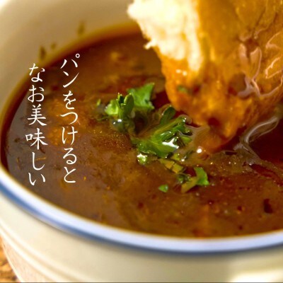 むなかた牛ビーフシチュー 200g×4個セット【道の駅むなかた】_HA1829