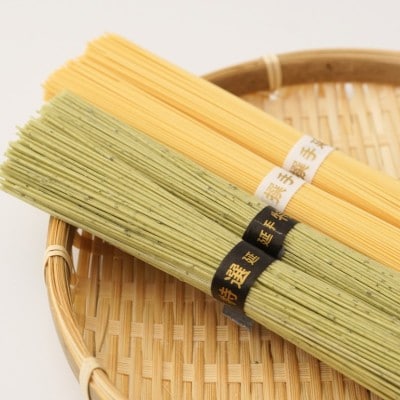 宗像素材のそうめん彩りセット(計1,080g)【道の駅むなかた】_HA1840