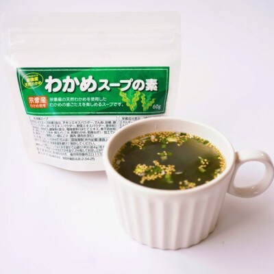 【道の駅むなかた】むなかた鶏カレー 定番メニューセット_HA1839
