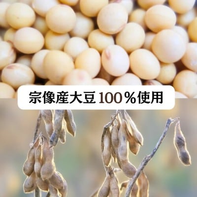 むなかた産大豆100%使用 きなこくるみ 8袋セット(計880g)【道の駅むなかた】_HA1833