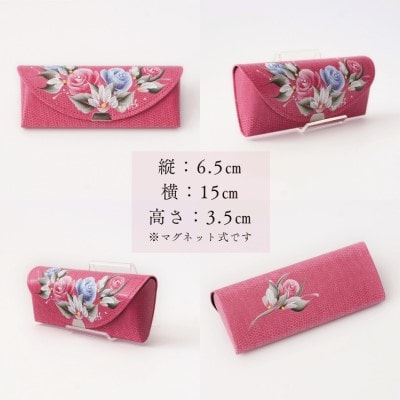 バラ柄ペイントのメガネケース【道の駅むなかた】_HA1811