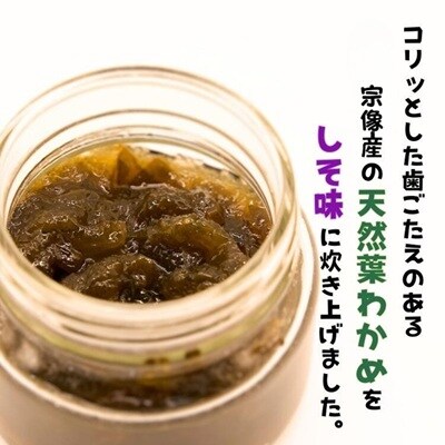 【道の駅むなかた】宗像産 天然葉わかめ入り のり佃煮×6個_HA1681