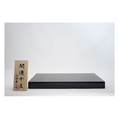 【期間限定】干支 午 SE-072【粋工房】_HA1874