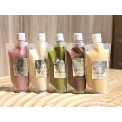 フレーバー甘酒(3種)【MINORI CAFÉ 発酵食カフェ】_HA1771