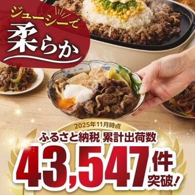黒毛和牛 (博多和牛) 切り落とし 400g(200g×2パック)【伊豆丸商店】_HA1929