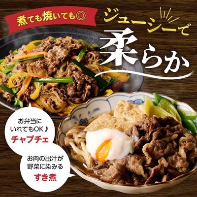 黒毛和牛 (博多和牛) 切り落とし 計4.0kg(400g×10パック)【伊豆丸商店】_HA1943