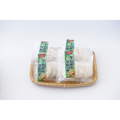 ドでか!茎わかめコロッケ【宗像漁協】_HA1726