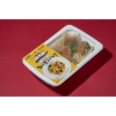 穴子和風パスタ(3個セット)【宗像漁協共同組合】_HA1730