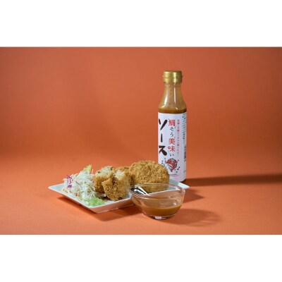 鯛そう美味いソース5本セット【宗像漁協共同組合】_HA1732