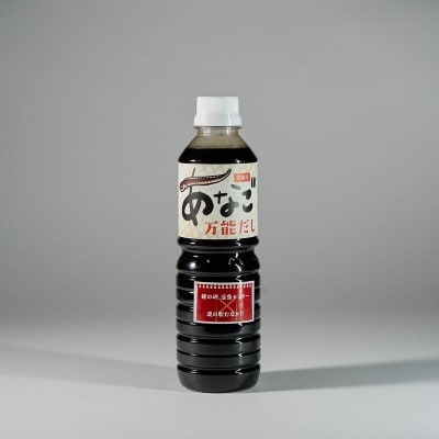 あなご万能だし3本セット【宗像漁協共同組合】_HA1733