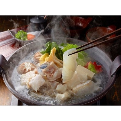 玄界灘産天然くえしゃぶ(2～3人前)【宗像漁業協同組合】_HA1930