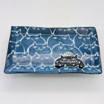 星猫キングを探せ 長皿 M【716】_HA1723