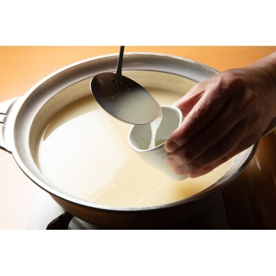 さもんじ謹製 博多水炊きセット(2～3人前)【博多水炊きさもんじ】_HA1767