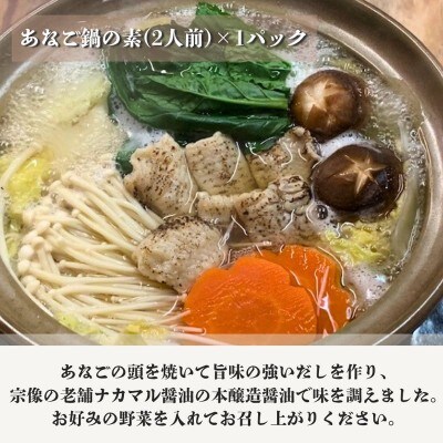 寿司割烹 ふく仙 宗像あなご堪能セット【道の駅むなかた】_HA1821