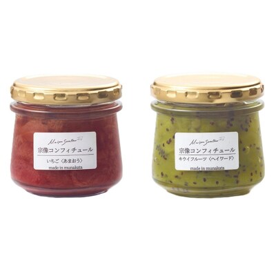 宗像コンフィチュール(あまおう・キウイフルーツ)【メゾンスワロー】_HA1849