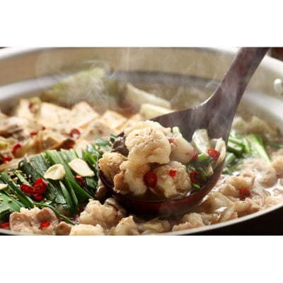 博多若杉牛もつ鍋4～5人前セット(醤油味)【Skyward】_HA1773