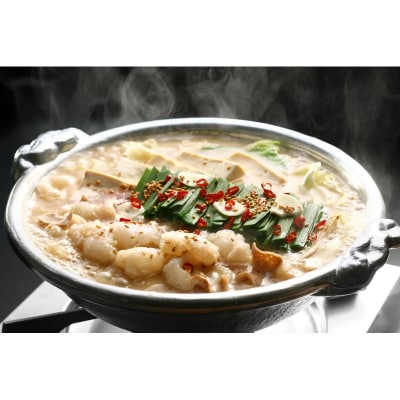 博多若杉牛もつ鍋8～10人前セット(醤油味)【株式会社Skyward】_HA1774