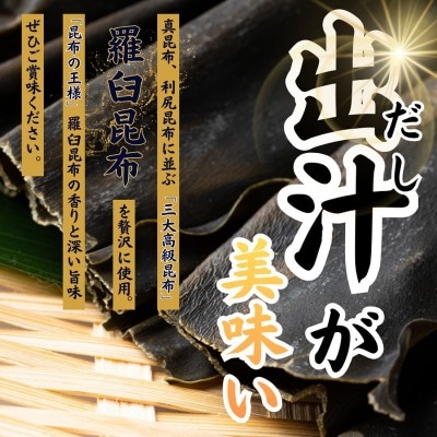 宗像 英ちゃんうどん かけうどん10食セット(名物の煮昆布付き)【エムエム西日本】_HA1779