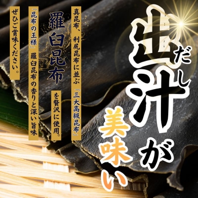 ご当地うどん 英ちゃんうどん 肉うどん3食セット/名物 煮昆布付き 【エムエム西日本】_HA1780