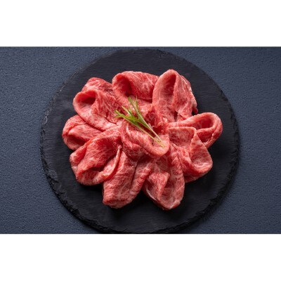 博多和牛【A4～A5ランク】ミスジスライス800g(400g×2個)【木村食品】_HA1742