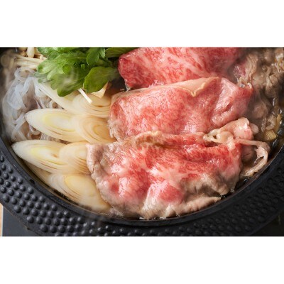 博多和牛【A4～A5ランク】ミスジスライス1.2kg(400g×3個)【木村食品】_HA1743