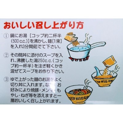 【豚骨ラーメン】博多 長浜ラーメン　6食入り×3箱(計18食入)【株式会社木村食品】_HA1749