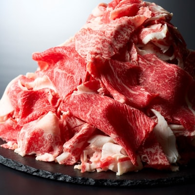 むなかた牛切り落とし2kg(200g×10パック)【伊豆丸商店】_HA1945