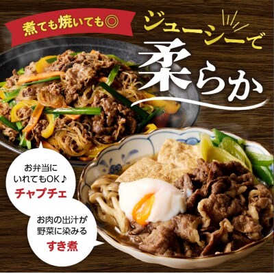 黒毛和牛 (博多和牛) 切り落とし 2.0kg(400g×5パック)【伊豆丸商店】_HA1793