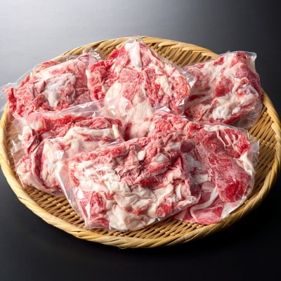 むなかた牛切り落とし1.2kg(200g×6パック)【伊豆丸商店】_HA1944