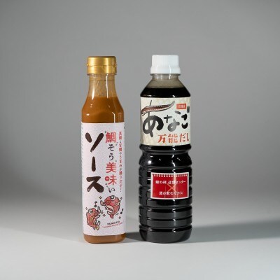 宗像漁協道の駅コラボオリジナルセット【宗像漁協】_HA1912