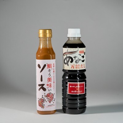 宗像漁協道の駅コラボオリジナルセット【宗像漁協】_HA1912