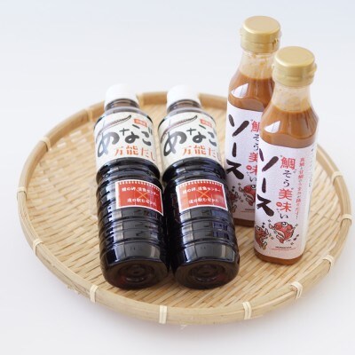 宗像漁協道の駅コラボオリジナルセット【宗像漁協】_HA1912