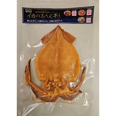 宗像の海の幸!イカのみりん干し3枚セット(1枚あたり:150g前後)_HA1782